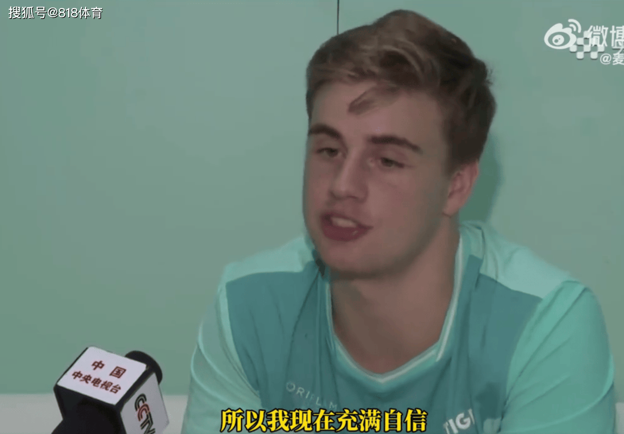 莫雷加德:樊振东来德甲我经常给他打电话 问他适应如何是否需要帮助 莫雷加德:樊振东来德甲我经常给他打电话 问他适应如何是否需要帮助