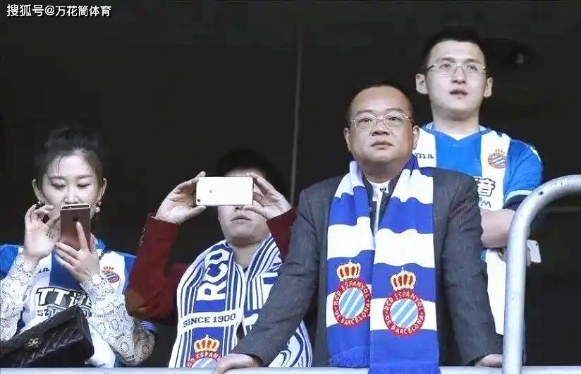 再见我的西甲主队!玩具大王陈雁升出售西班牙人,3年进欧冠作古 再见我的西甲主队!玩具大王陈雁升出售西班牙人,3年进欧冠作古