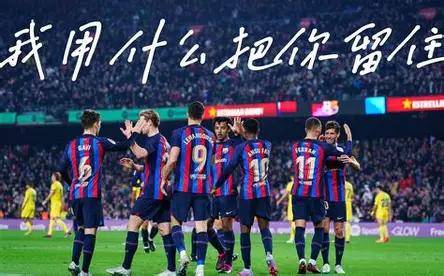 周日023西甲:皇家马德里VS巴塞罗那,最新大数据比分预测! 周日023西甲:皇家马德里VS巴塞罗那,最新大数据比分预测!